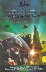 Книга Могильщик